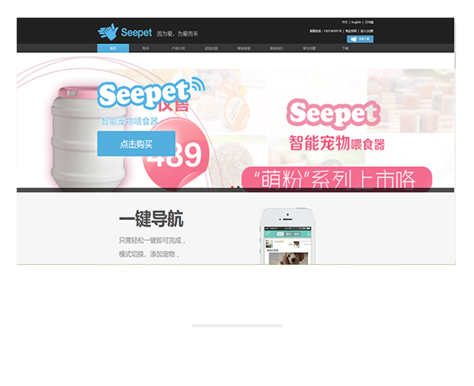 案例1