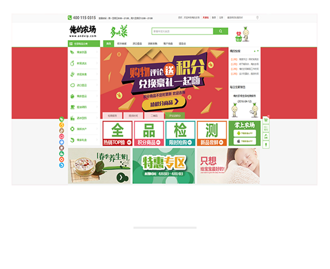 案例4