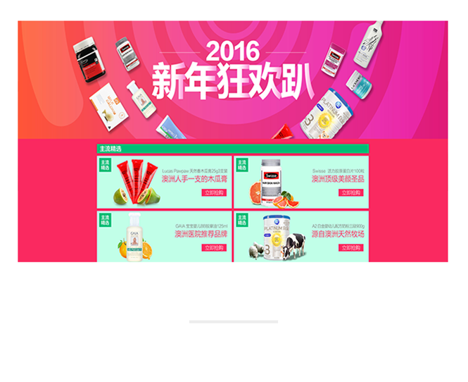 案例2